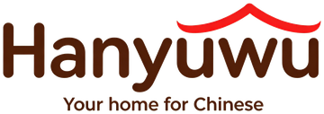 Hanyuwu — Your Home for Chinese